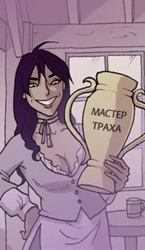 Oglaf Oglaf -