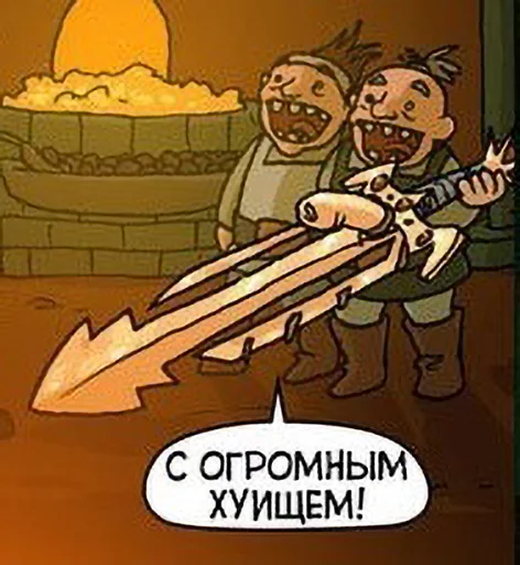 Оглаф от @Rovold Оглаф от @Rovold -