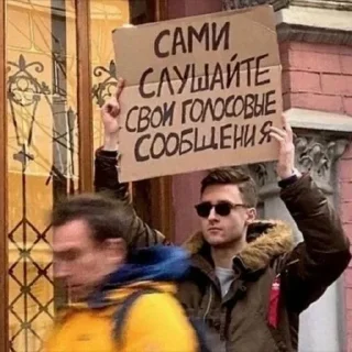 ?????????????? by @fStikBot ?????????????? by @fStikBot - СМС