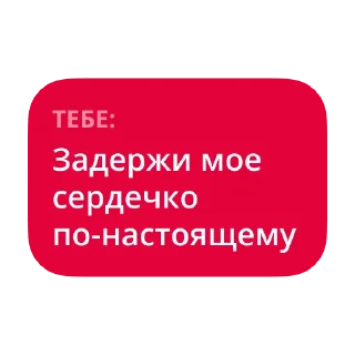 Sticker Дзен-валентинки - 0