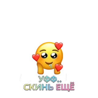 Sticker Больше стиков тут: @stikery4 - 0