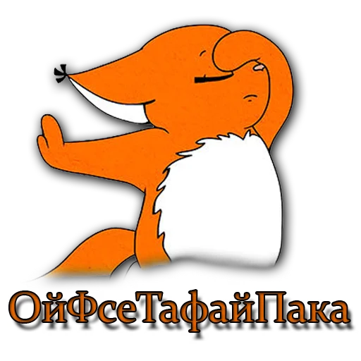 ойвсе ойвсе -