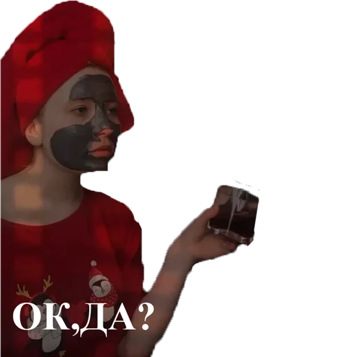 ок, да? v 2.0 ок, да? v 2.0 -