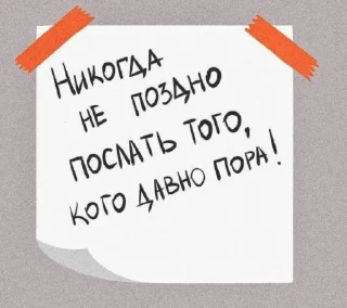 Sticker @ne_mediki <- нажми - 0