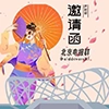 北京电报群 @olddriversBJ 北京电报群 @olddriversBJ -