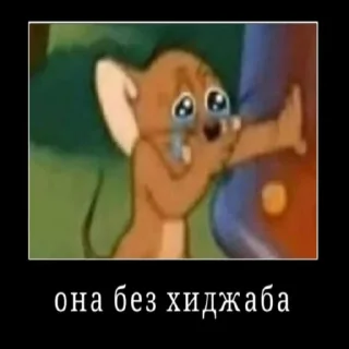 Sticker кандибобер - 8