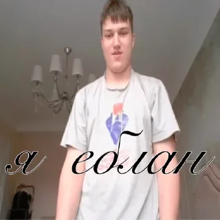 Sticker кандибобер - 4