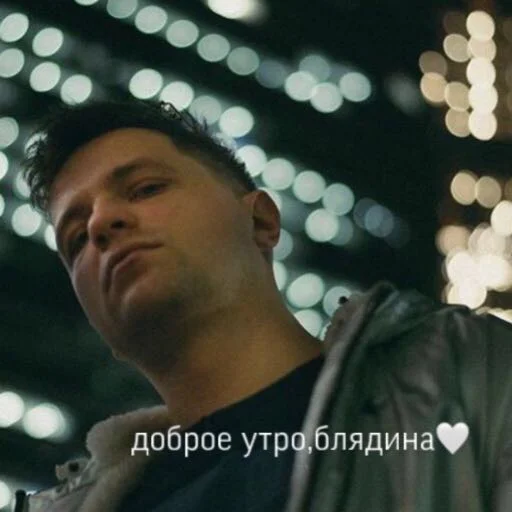 Стикеры Стикеры -