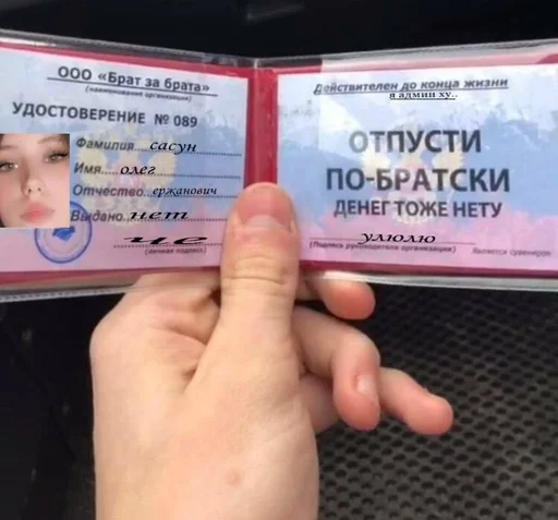 сасун :: @fStikBot сасун :: @fStikBot -