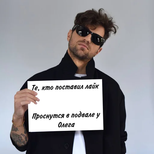 Олег made in @h1m3any Олег made in @h1m3any -