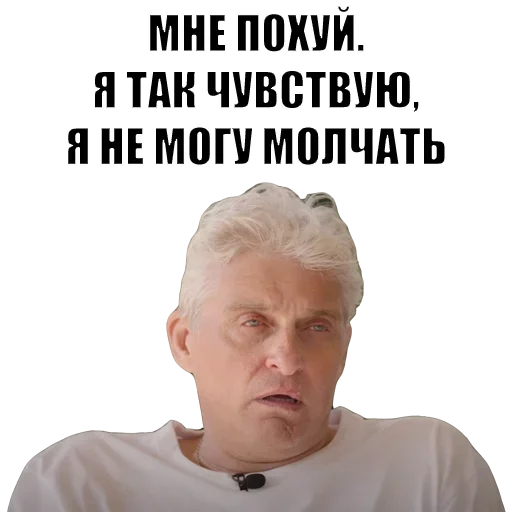 Олег Тинькофф @SbornikStickers <- Больше тут Олег Тинькофф @SbornikStickers <- Больше тут -