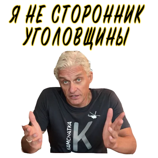 Тиньков не уголовник Тиньков не уголовник -