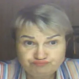 да ? да ? - Человек
