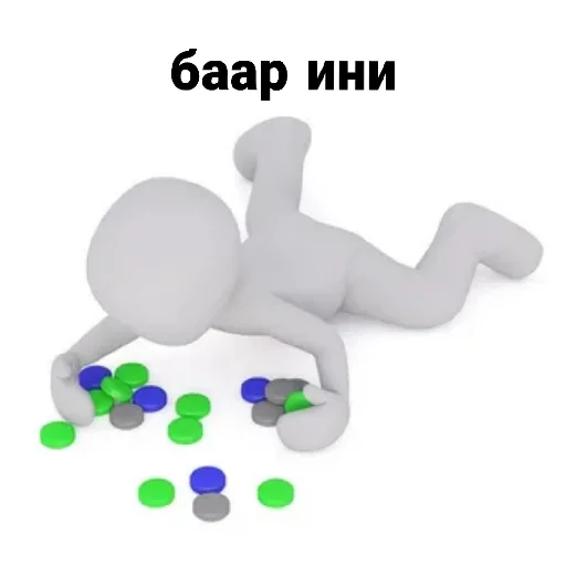 олох олох -