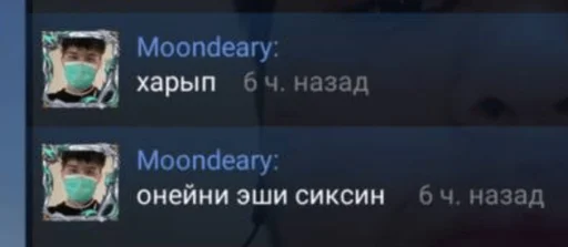 oneni ami) oneni ami) -