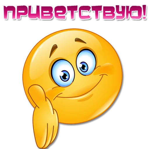 Одни эмоции. Часть 1 @Elena_stickers Одни эмоции. Часть 1 @Elena_stickers -