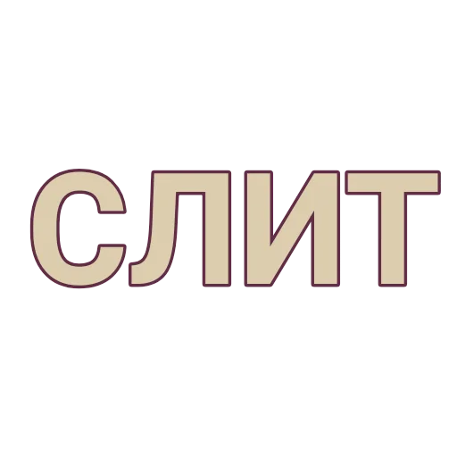 обливионовцы. обливионовцы. -