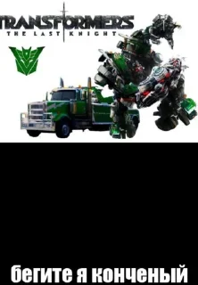 Sticker Онслот @TgEmodziBot - 2