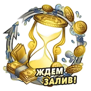 Sticker ООО "БНАЛ" - 0