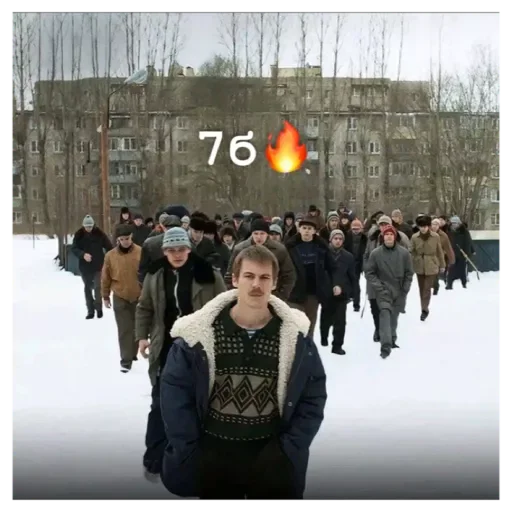 оооо оооо -