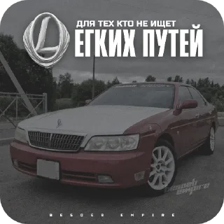 Стикер Бесоёб он или че щас - 0