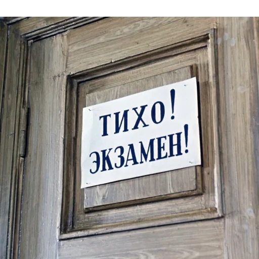 Операция «Ы» (2) :: @elsticko Операция «Ы» (2) :: @elsticko -