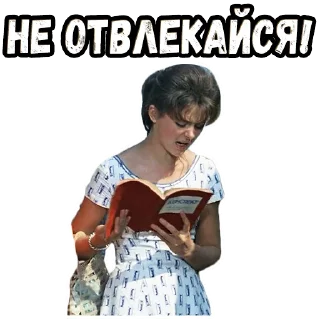 Стикер Операция «Ы» (2) :: @elsticko - 8