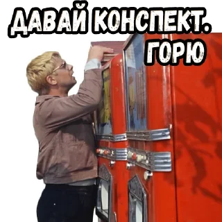 Стикер Операция «Ы» (2) :: @elsticko - 6
