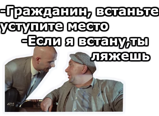 Операция Ы :: @animesticks Операция Ы :: @animesticks -