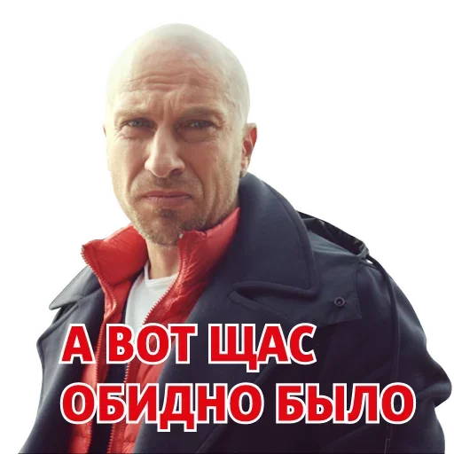 Опять Нагиев Опять Нагиев -