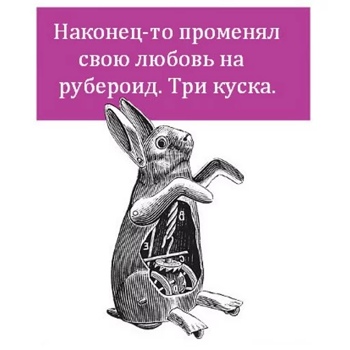 text text poster cartoon