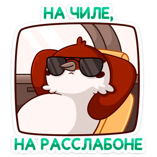 Осенний Чирик (@TgSticker) Осенний Чирик (@TgSticker) - clipart