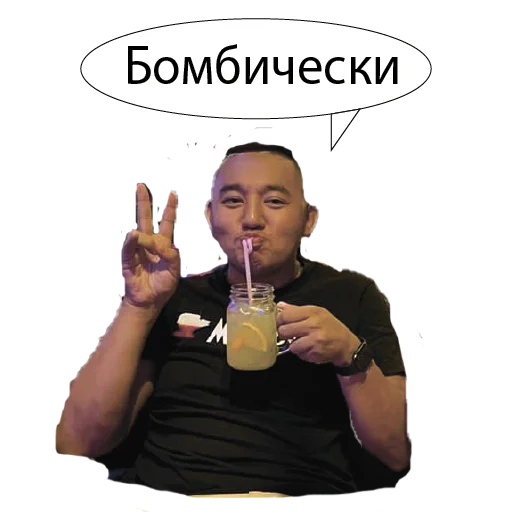 OSH OSH -