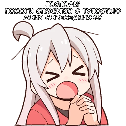 Ошимай 2 - @tg_sticks Ошимай 2 - @tg_sticks -