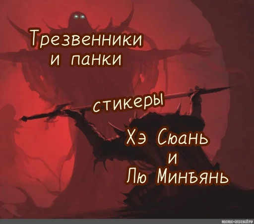 Жиза всея группы :: @fStikBot Жиза всея группы :: @fStikBot -