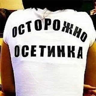 Sticker ирæттæ размæ - 5