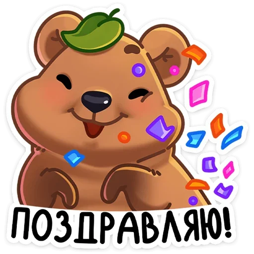 Sticker Ося (@TgSticker) - 0