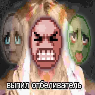 Стикер отбеливатель-это круто - 0