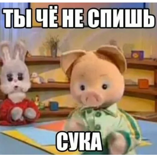 СМС мультфильм кролик