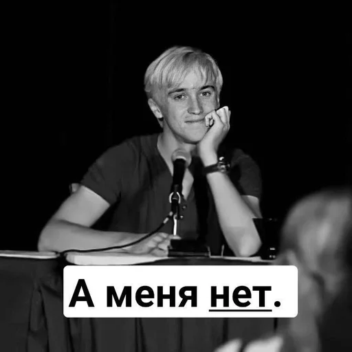 придурошные :: @fStikBot придурошные :: @fStikBot - person
