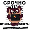 🔥Все регионы @chupachups_2022 🔥Все регионы @chupachups_2022 -