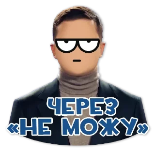 Sticker Команда України - 0