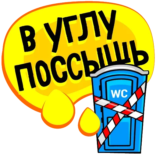 Answer @stickersb2b Answer @stickersb2b -