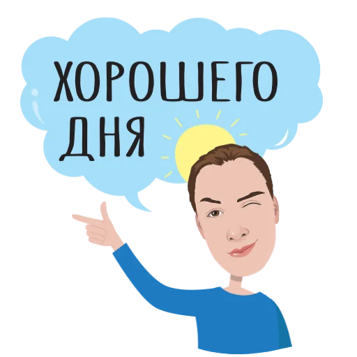 Общение Общение - human face