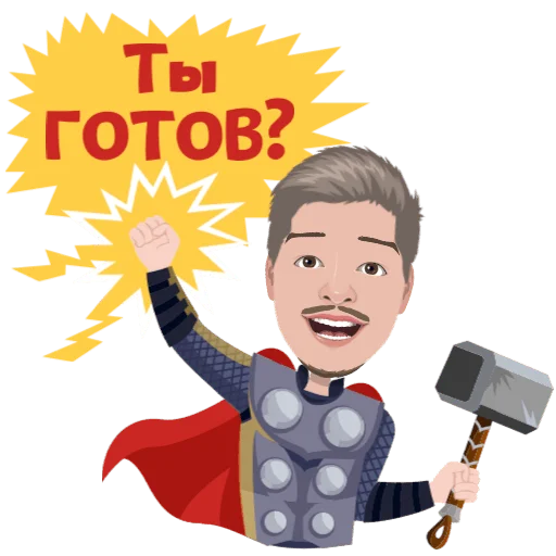 Кино и супергерои Кино и супергерои -