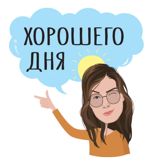 Общение Общение -