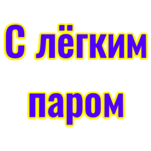 словцы))) словцы))) -