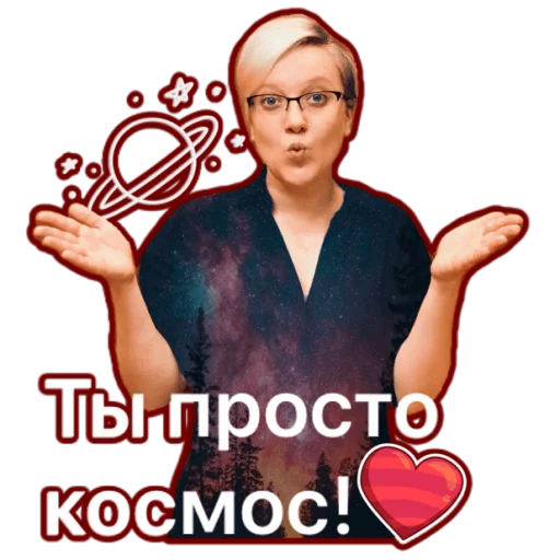 Мои стикеры Мои стикеры -