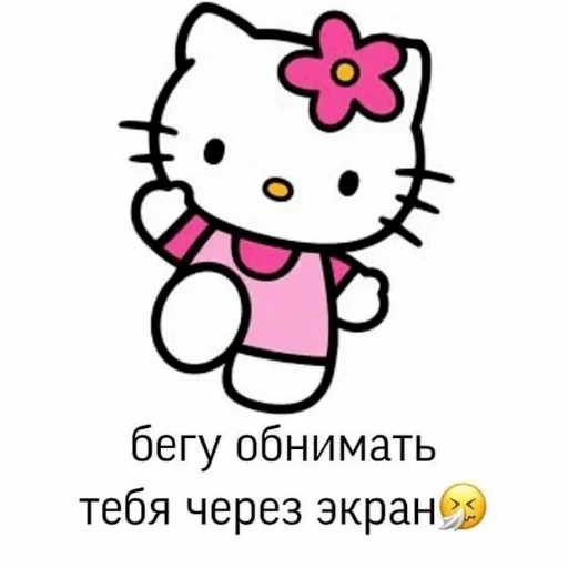 Больше стиков тут: @stikery4 Больше стиков тут: @stikery4 -