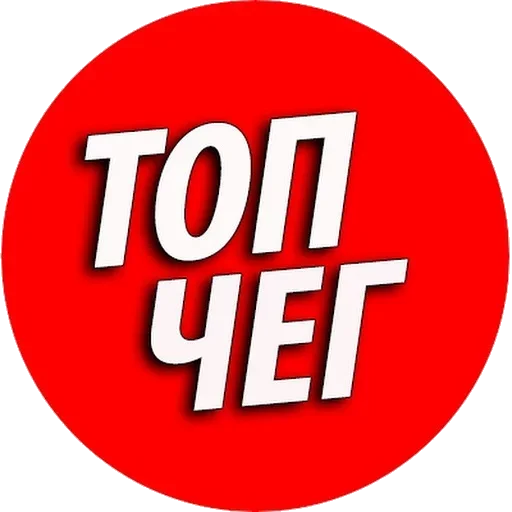 Больше стикеров 👉🏻 @stickertg4 Больше стикеров 👉🏻 @stickertg4 -